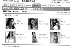 新沂私人伴游是什么 起底“伴游”内幕：白天陪玩 晚上陪睡
