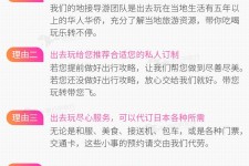 新沂中国留学生伴游(留学生配学伴)