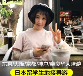 新沂私人伴游是什么 晚上陪睡，白天陪玩”！私人伴游背后交易曝光！大学生是主力军