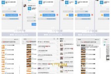 新沂微信兼职模特怎么面试(女模特雇用微信)