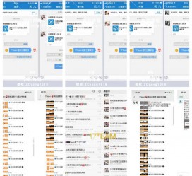 新沂微信兼职模特怎么面试(女模特雇用微信)