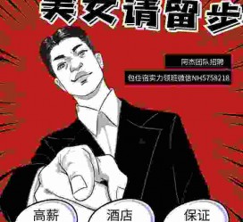新沂胖模特雇用兼职网(胖女模特联络德律风)