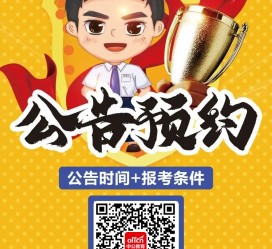 新沂九江伴游雇用预约(伴游雇用信息)