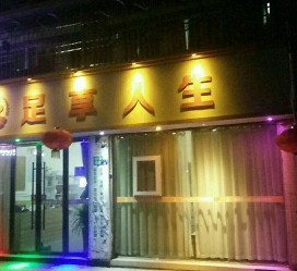 新沂卢湾区伴游女雇用(上海夜场雇用兼职模特)