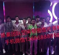 新沂商务伴游外围男雇用(上海商务模特伴游雇用)