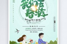 新沂亲子旅游(亲子旅游团)