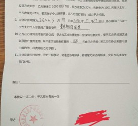 新沂关于模特兼职能否会要求签合同的信息