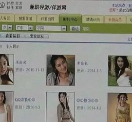 新沂大学生伴游雇用(想做伴游哪里有雇用的?)