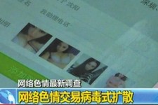 新沂上海伴游 伴游女郎白天陪玩晚上陪睡 网络跑火日薪过万(图)