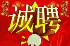 新沂关于1浙江上日结的模特兼职可信吗的信息