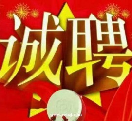 新沂关于1浙江上日结的模特兼职可信吗的信息