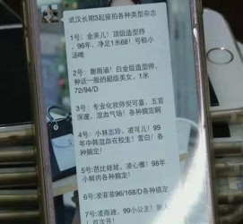 新沂亳州高端私家伴游经纪人(亳州高端私家伴游经纪人雇用)