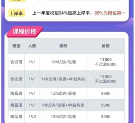 新沂安徽伴游雇用驾驶员(旅游车驾驶员雇用信息)