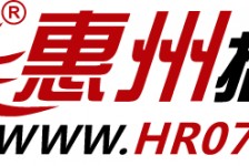 新沂惠州伴游网雇用(广东伴游雇用)