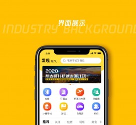 新沂马蜂窝伴游中国(马蜂窝旅行)