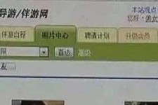 新沂海南男伴游雇用(商务伴游雇用)