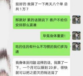 新沂中国伴游网登录(伴游网怎么登录不了)