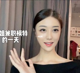 新沂兼职拍摄模特**(兼职拍摄模特几钱)