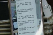新沂上海私家男伴游雇用(上海男伴游雇用日结一万)