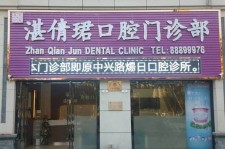 新沂东莞护士兼职伴游(东莞护士兼职伴游工资)