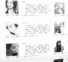 新沂雇用伴游年薪8000万(雇用伴游年薪8000万的工做)