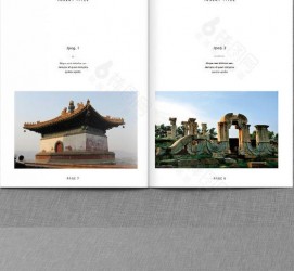 新沂旅游指南(旅游指南手册)