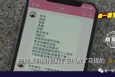新沂网上雇用兼职模特是正规的吗(网上雇用兼职模特是正规的吗长沙)
