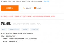 新沂关于赶集网雇用商务伴游的信息
