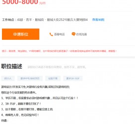 新沂关于赶集网雇用商务伴游的信息